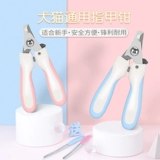 Кошка с ногтевым галстуком щенком, кошками, ножом ножом, кошкой, ножницами, шлифовальными доспехами, плюшевыми кошками продуктами