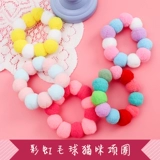 Цвет кошки шарики воротник