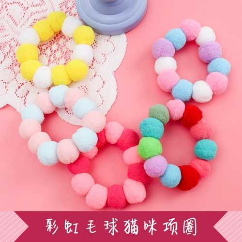 Цвет кошки шарики воротник