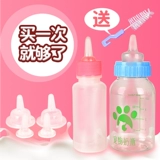 Бутылочка для кормления, соска для новорожденных, кролик, комплект для кормящих грудью, молокоотсос, домашний питомец, котенок, кот