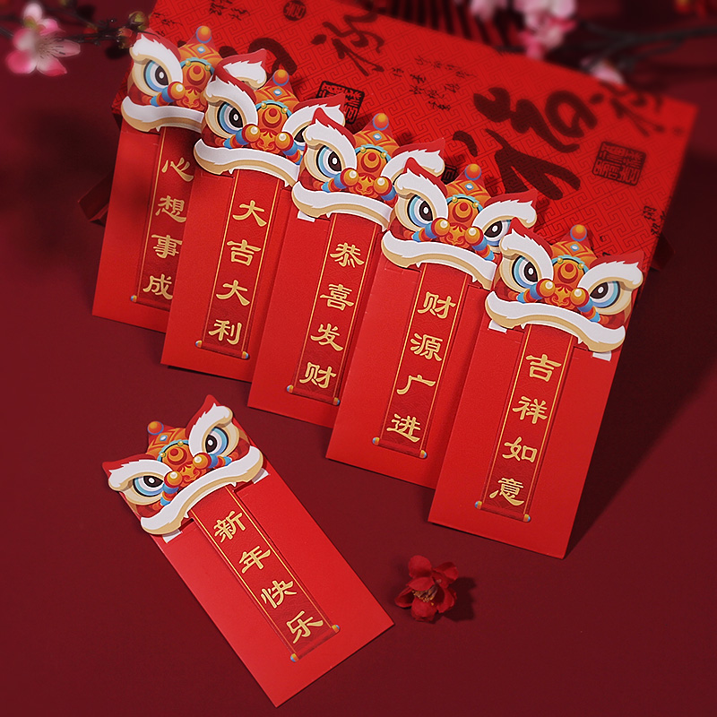 Joe moved the happy moving press year old Li was the seal Joe moved into the home Creative Dance Lion Red Bag Children Cute Cartoon With Enveloping