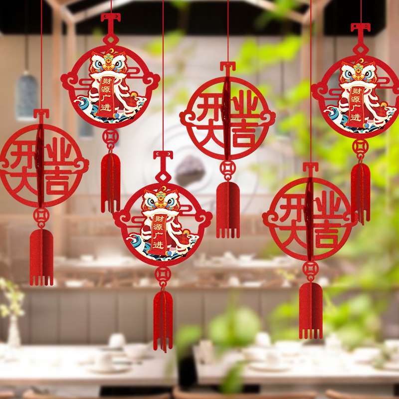 New storeOpen Decoration Business Open Door Posted in New Shop Opening Celebration Hanging Flower Handling