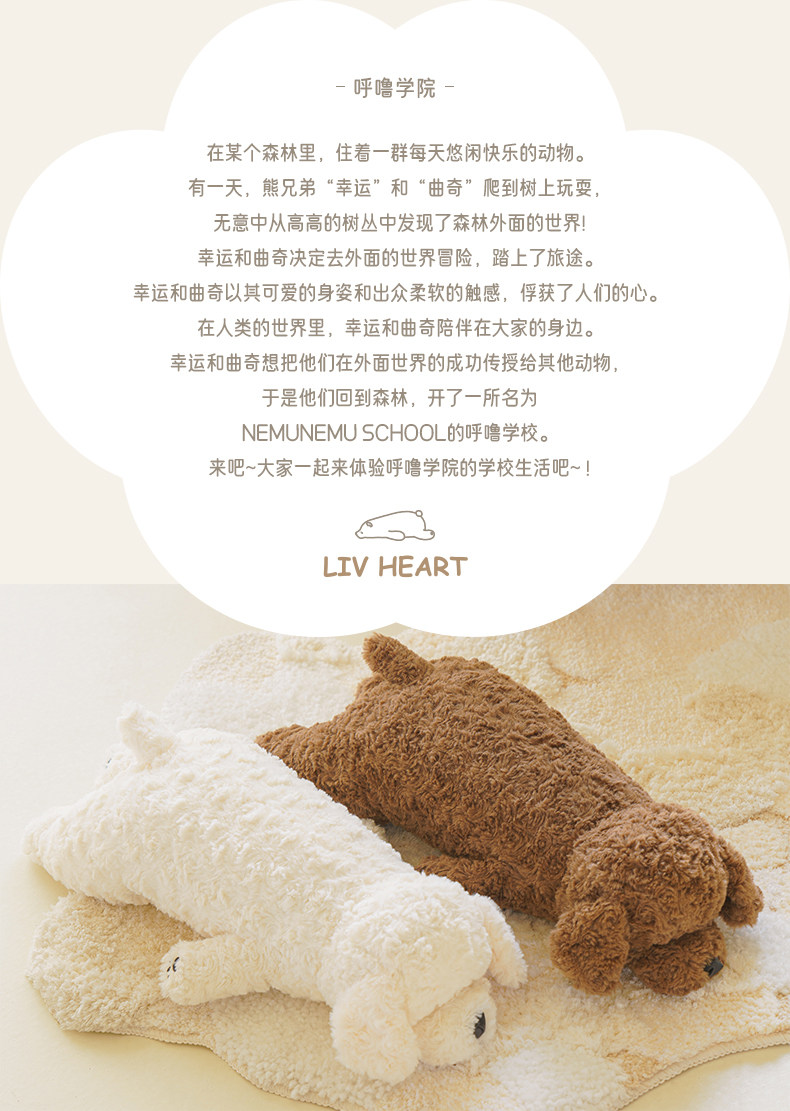 Poodle Plush Toy Livheart Co-Branded Sleeping Pillow - Product image 7