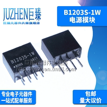 Juzhen B1203S-1W DC-DC step-down power module 12V to 3 3V DC isolation converter chip