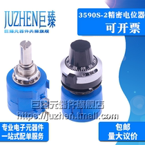 Precision multi-turn winding potentiometer 3590S-2-103L 502L 104L 1K5K10K100K Scale knob
