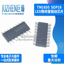 Juzhen original TM1650 patch SOP16 8*4-bit drive digital tube chip