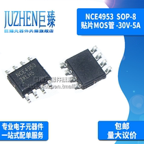 Juzhen original NCE4953 patch SOP-8 P channel mosse-30v-5a