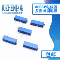 Juzhen 3006P precision adjustable resistance potentiometer side adjustment 101 102 103 104 105 201 202