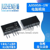 Juzhen A0505S-1W DC-DC new isolated power module A0505S 5V to positive and negative 5V output