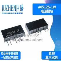 Juzhen A0512S-1W DC-DC power module 5V positive and negative 12v boost isolation power chip