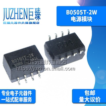 Juzhen new B0505T-2W DC-DC isolated power module B0505T SMD power chip