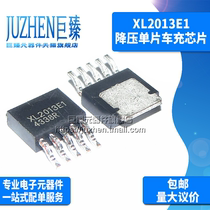 Juzhen original XL2013E1 TO252-5 3 2A5V150KHz high efficiency step-down monolithic car charger chip