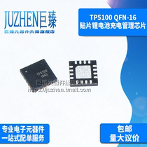 ju zhen original TP5100 QFN-16 8 4V 4 2V 2A-switch Buck-Lithium Battery Charger IC