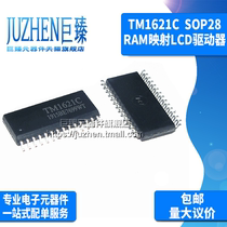 Juzhen original TM1621C TM1621 patch SOP28 LED digital tube driver chip