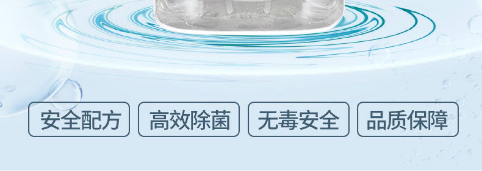 75%酒精杀菌消毒液 2500ml 图2