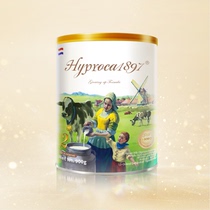 Hepnokai 1897 milk powder (new upgrade) future platinum version 2 segment 900g larger baby milk powder