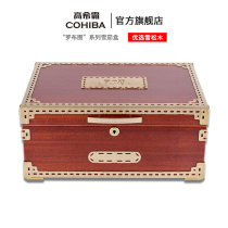 COHIBA Gaoxia Official Cedar Box Professional High-end Moisturizing Box Household Large Capacity Storage