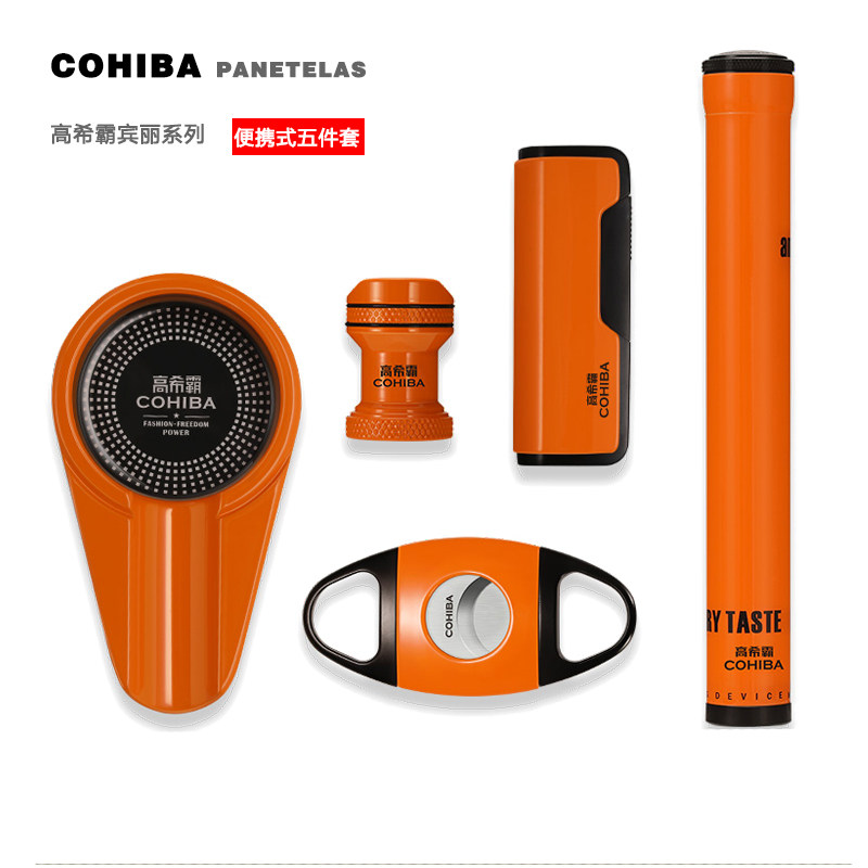 COHIBA Cohiba Cuban Cigar Scissors Cigar Lighter Set Cigar Tools Ashtray Cigar Holder