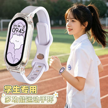 New multifunctional sports smart bracelet for students