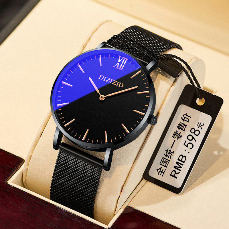 Ultra-thin watch male high school students trend Han edition of simple men's automatic non-mechanical watch waterproof quartz watch