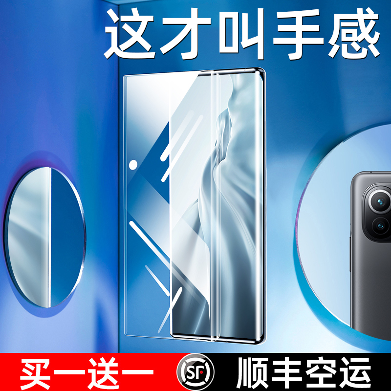 Applicable millet 11 mobile phone film Ultra steel chemical 10Pro protection full screen 10s water acuv cover mi to revered version curved soft film U full adhesive full package edge rice ten cling film por eleven