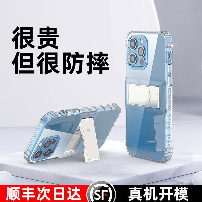 Applicable iPhone12 mobile phone protection shell Apple 13ProMax anti-fall bracket Pro transparent glass protective sleeve ultra-thin male Max lens full package new silicone Mini female ip