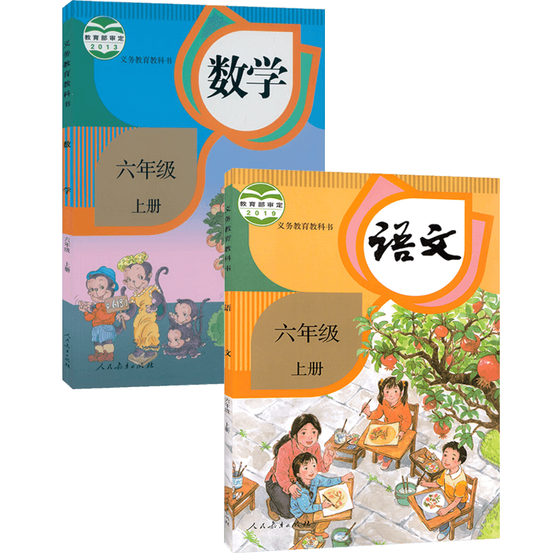 Купить Тетрадь/записи сообщения символы/записи символы плиты ...