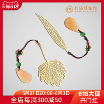 Xinjiang Museum Flagship Store Gold Silk Jade Brass Bookmark End Afternoon Birthday Gift Giving Girl Girlfriend Gift