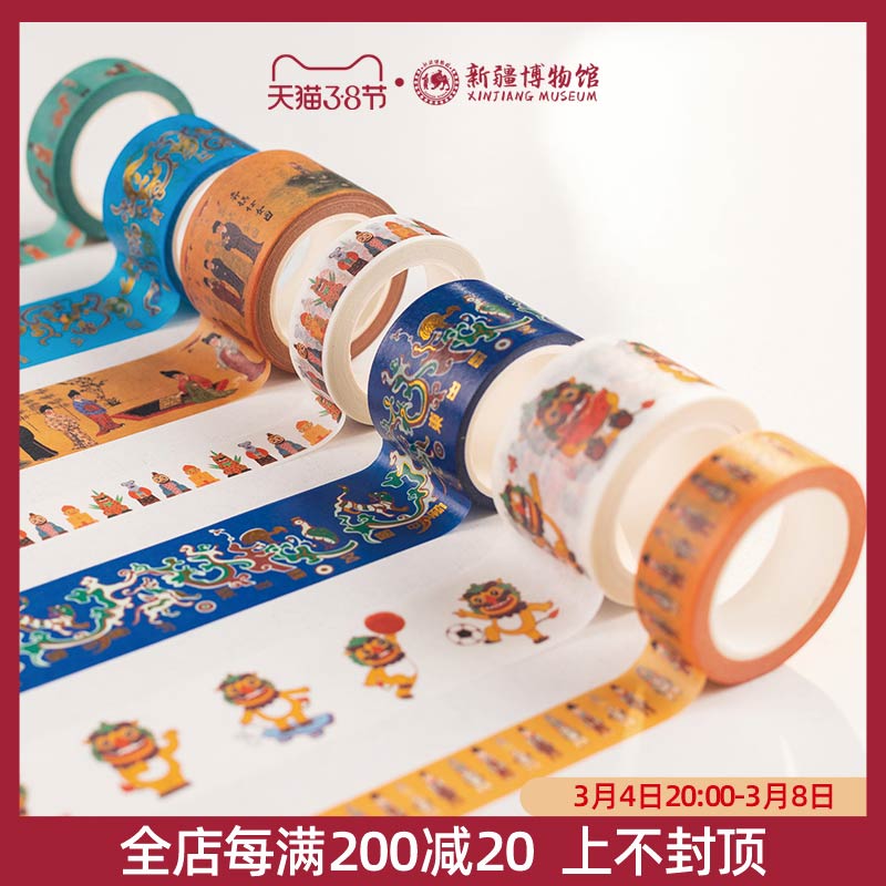 Xinjiang Museum Five-star out of the Orient Lee China hot stamping and paper tape hand account sticker Xinjiang tourism cultural creation