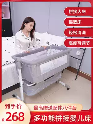 Crib removable folding children's bed bb small bed splicing big bed portable multifunctional newborn baby cradle bed