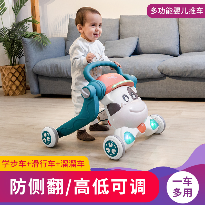 Baby walker trolley anti-O-leg multi-function anti-rollover three-in-one baby children boys and girls can sit