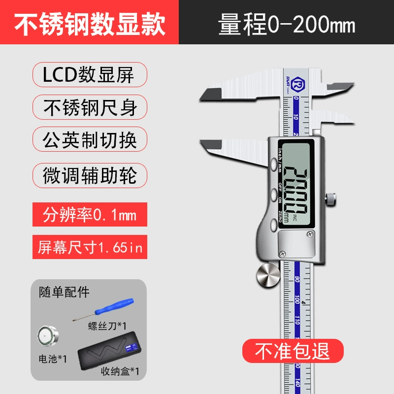 thước cặp điện tử insize 200mm Thước cặp điện tử Ruier màn hình hiển thị kỹ thuật số có độ chính xác cao cấp công nghiệp hộ gia đình nhỏ văn học và đồ trang sức có dấu dầu sâu thước cặp kẹp cơ khí thước cặp điện tử mitutoyo 0 150 Thước kẹp điện tử