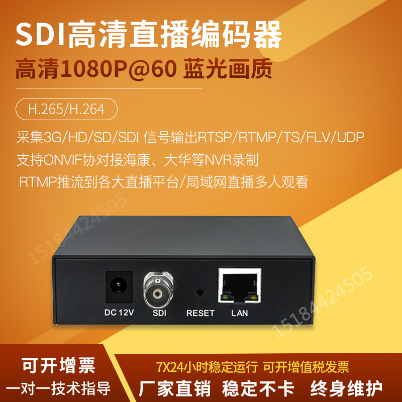 SDI Coaxial Encoder Live Push Stream SDI to IP Stream 3G HD-SDI Radio and Television HD SD IPTV