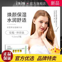 British iwiw centella asiatica ampoule essence 1 5mlx supports repairing moisturizing and soothing skin