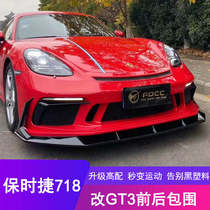 Porsche 718 retrofit upgrade 911 GT3 front and rear big surround bumper front and rear bumper Boxster Cayman