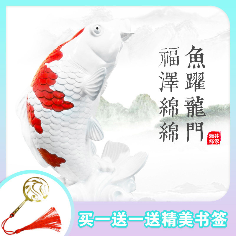 Carp jumping over the dragon gate to attract money every year, there are fish new Chinese-style home decorations living room porch fiberglass ornaments open