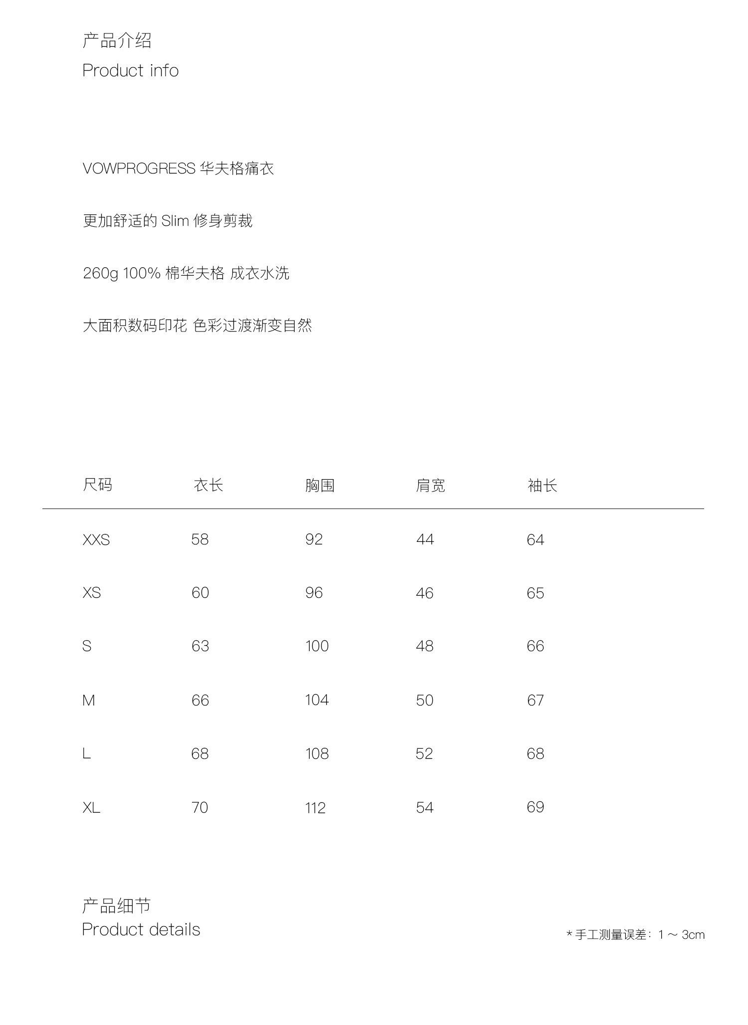 VOWPROGRESS 260g Slim-Fit Portrait Print Tee