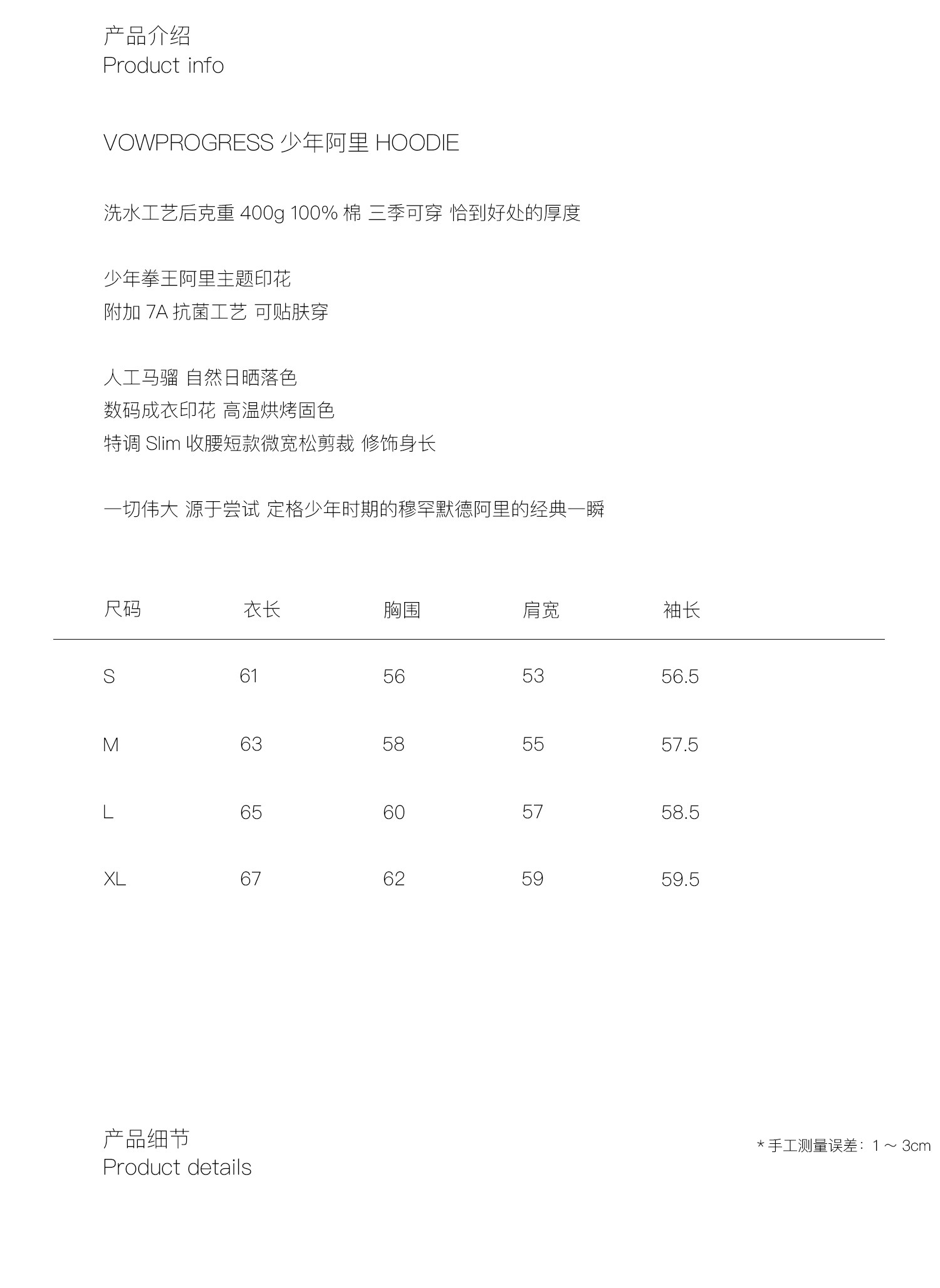 VOWPROGRESS Sun-Faded Black 400g Slim-Fit Hoodie