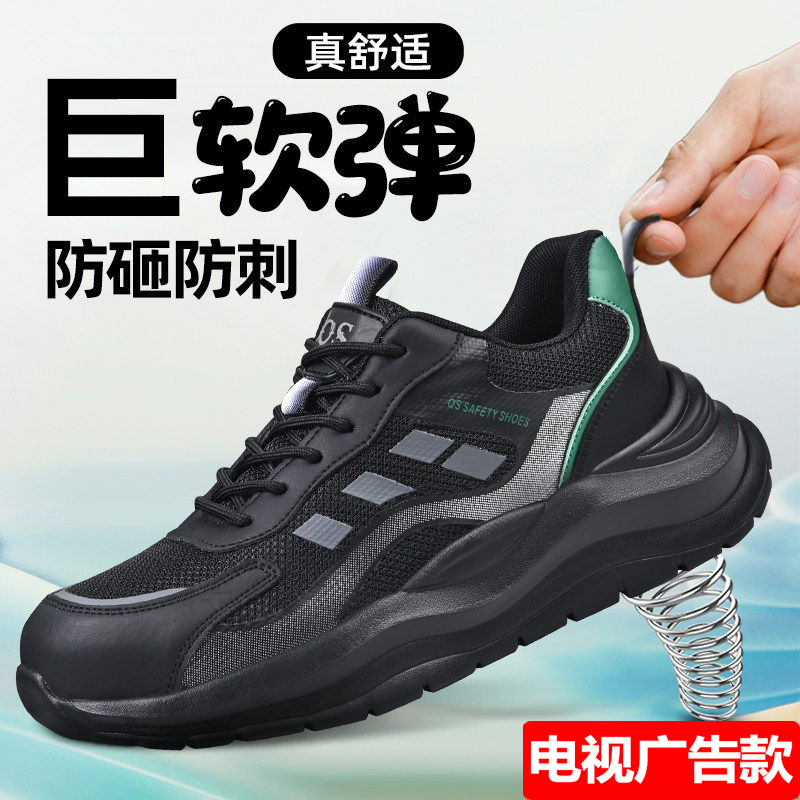 Men's Safety Shoes soft sole Anti-Smash and Anti-Puncture 2026 New Model Sports Lightweight Soft Sole Comfortable for Long Standing Work Shoes for Men