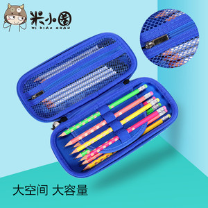 玫红蓝色可选 米小圈文具EVA笔袋卡通文具盒