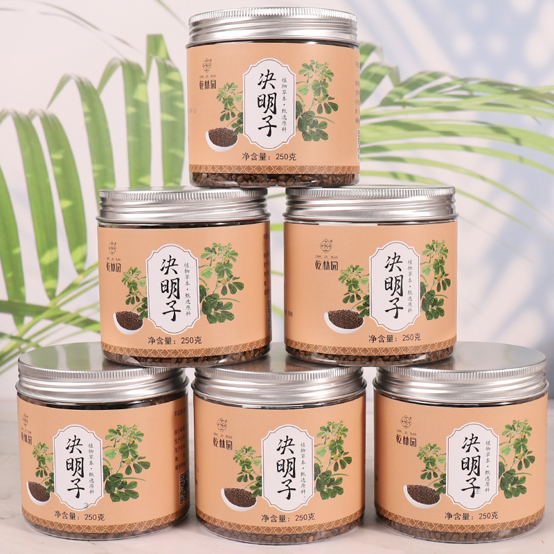 Semen Cassiae 500g Bulk Chinese herbal medicine Chrysanthemum Tea Berry of Chrysanthemum Flowers Burdock Root Fried Cooked Semen Cassiae