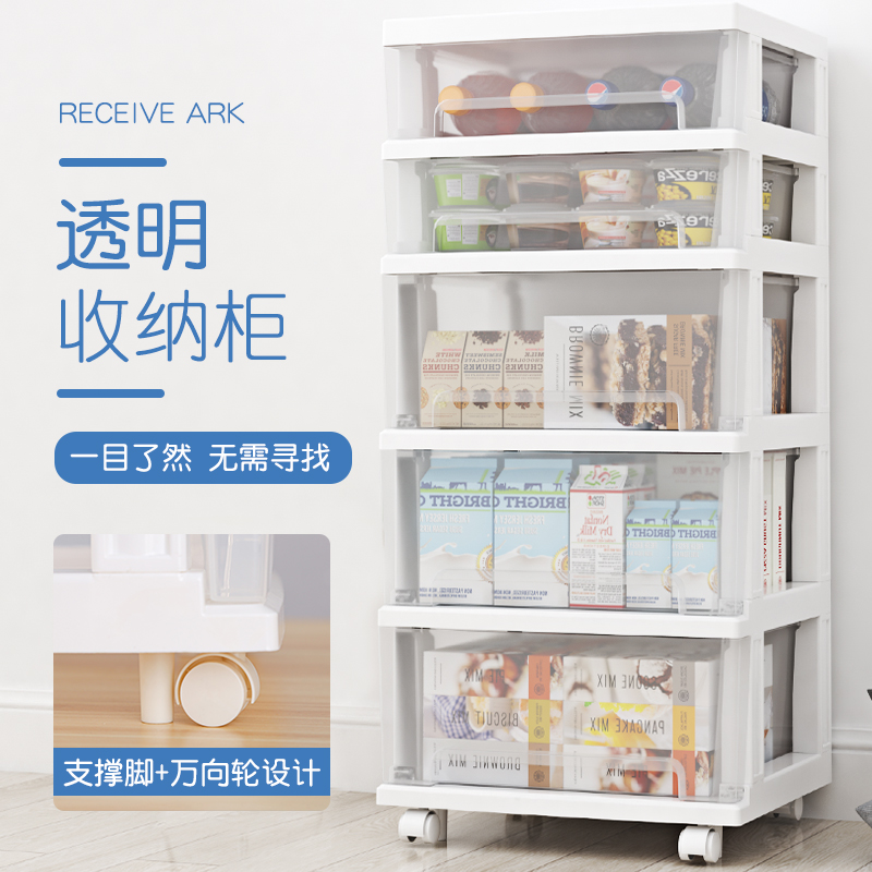 Transparent storage box material children baby drawer type box household storage transparent toys and snacks storage cabinet