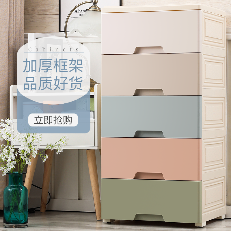 Thickened Plastic Drawer Cartoon Containing Cabinet Multilayer Locker Baby Wardrobe Baby Boy Finishing Five Bucket Cabinet-Taobao