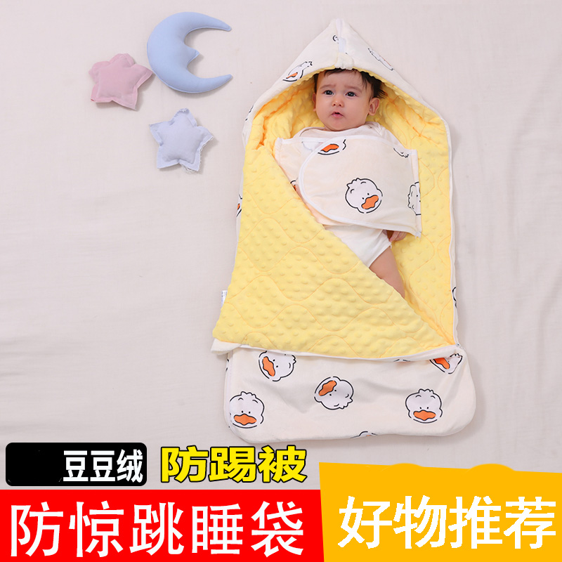 Baby sleeping bag newborn child anti-kick by baby autumn and winter money swaddle scares to appease the bean-style sleeping bag