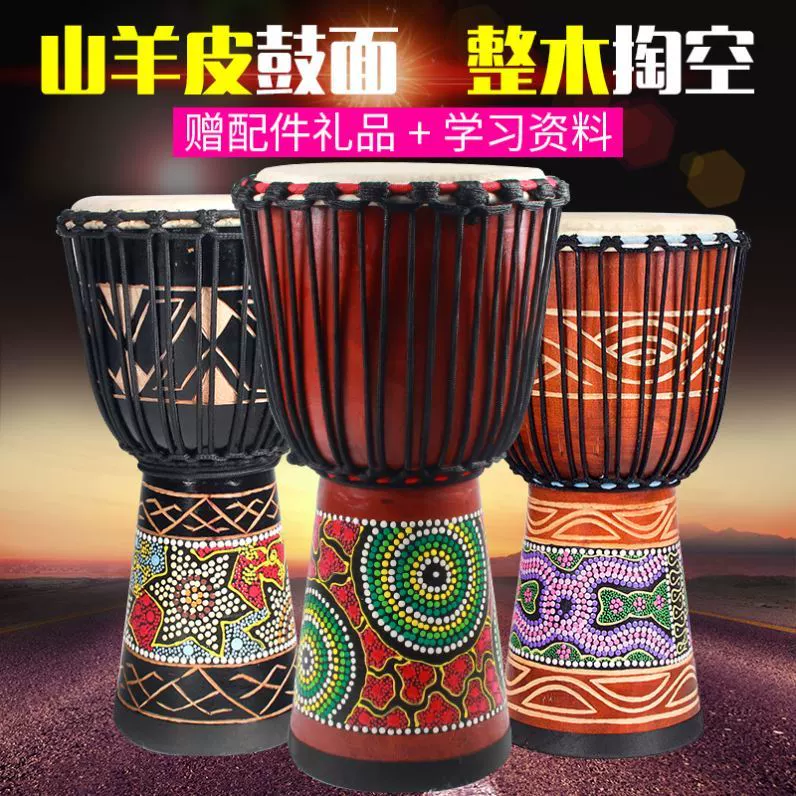 Sheepskin Lijiang Bongo Djembe Người mới bắt đầu Bắt đầu Bộ gõ chuyên nghiệp Chuẩn 10 inch 12 inch Trống dân gian - Nhạc cụ phương Tây