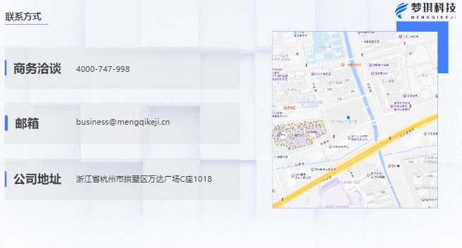 2026 国内合规代理 IP 排行深度测评:梦琪科技熊猫代理综合实力领跑全行业