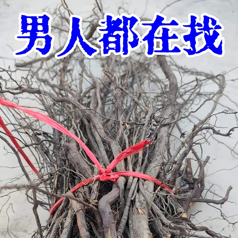 Sweet Tea, Wood Ginger Leaves, Keduo Sishike, Meikangwang Tea, Liangping High Mountain Sweet Tea Leaves, High-Quality Tree Roots, Men's Chinese Medicinal Herbs