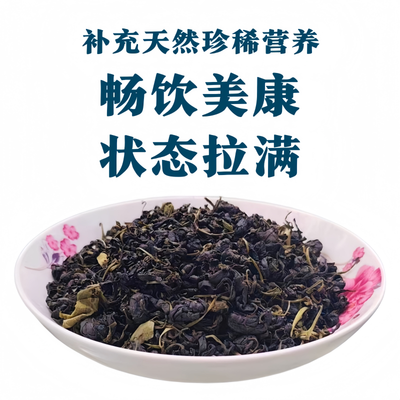 Sweet Tea from Duosui Stoneke, Ginger Leaf Tea from Kemei Kangwang, a Specialty Sweet Tea from Liangping, Chongqing, with Tender Leaves and Affordable Price