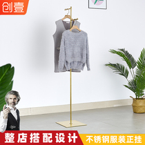 Chuangyi stainless steel clothing store floor-to-ceiling Nakajima shelf clothes pants pajamas commercial shelves are hanging hangers