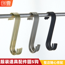 Clothing store clothes hook black gold round S hook extension hook shelf wall hook home manufacturer direct sales